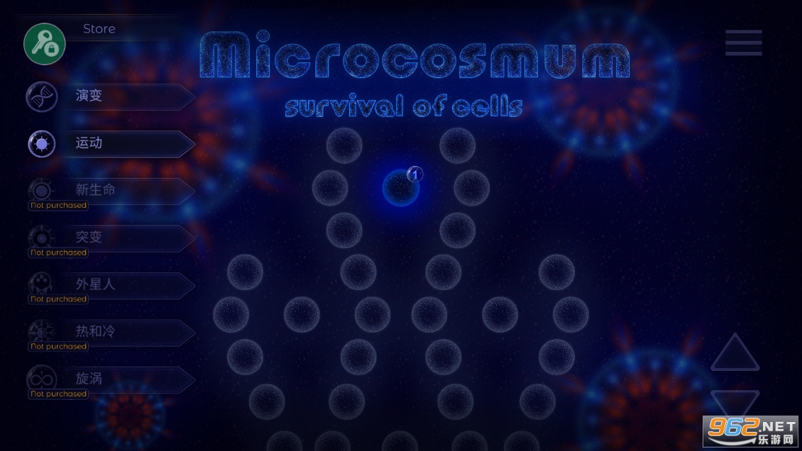 ΢�������ս�ƽ��(Microcosmum)��ͼ1