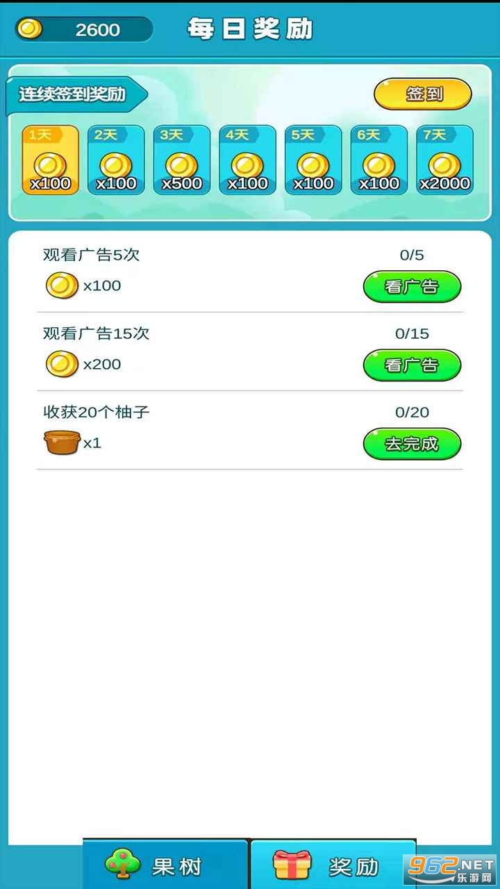 ����������Ϸ������ͼ2