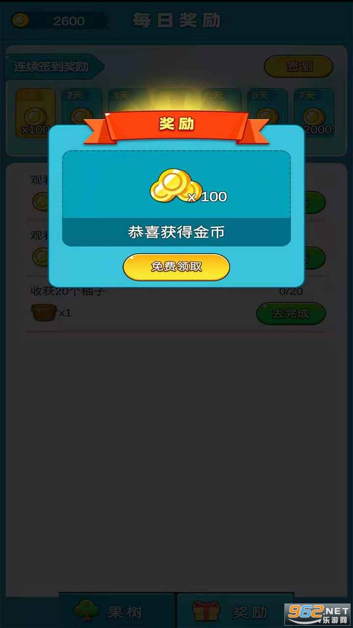 ����������Ϸ������ͼ3