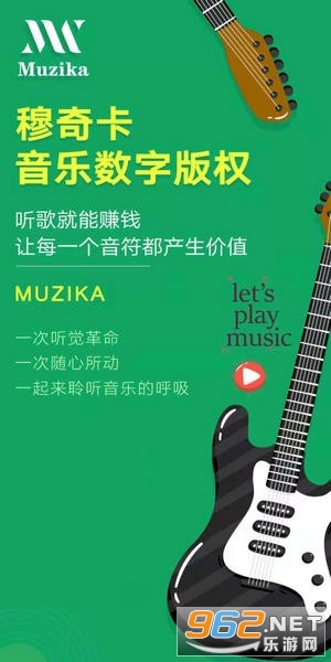 Muzika(���濨����)��ͼ0