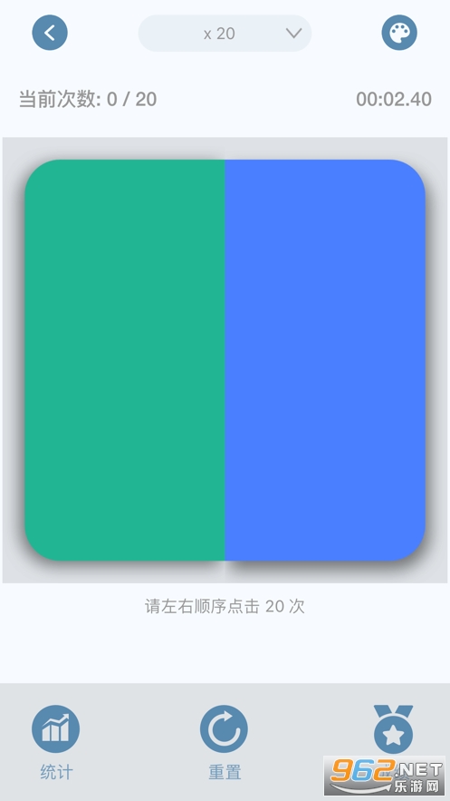 ���ٴ�ʦ��Ϸv1.0ȥ����ͼ0