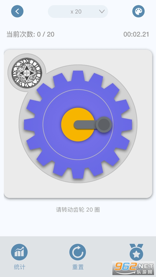 ���ٴ�ʦ��Ϸv1.0ȥ����ͼ3