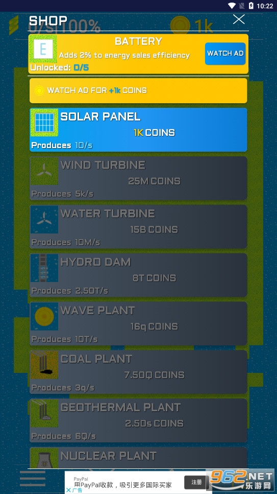 Idle Electricity Tycoon(���е������С��Ϸ)��ͼ1
