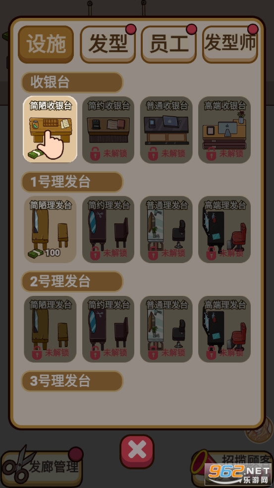 ����������Ϸ��ͼ1