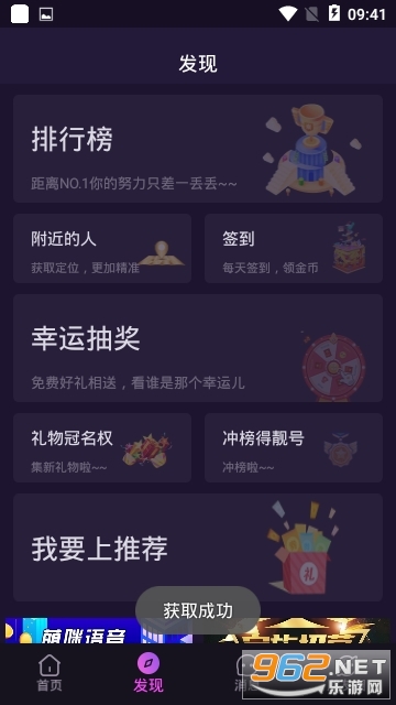����app��ͼ1