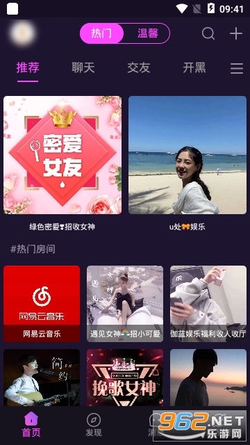 ����app��ͼ3