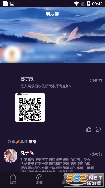 ����app��ͼ2