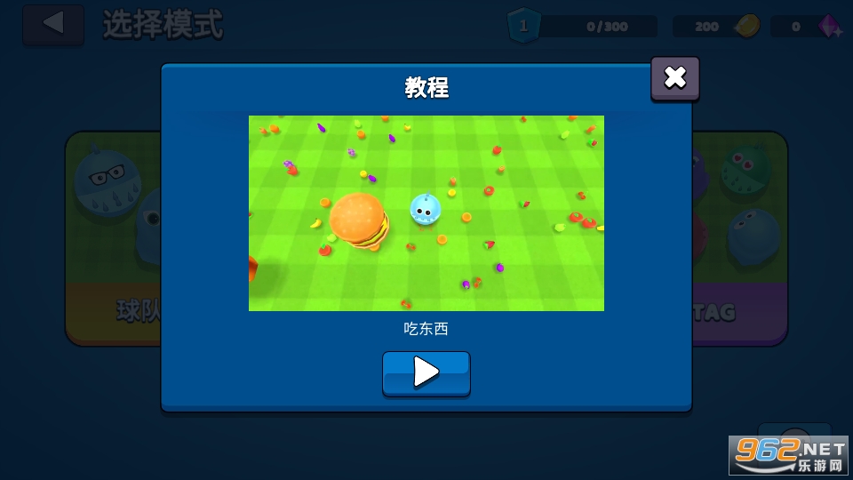Soul.io 3D(��������3D)��Ϸ��ͼ1