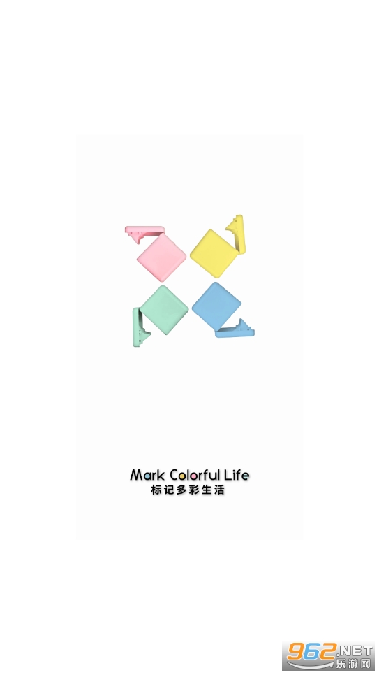 i标记软件截图4