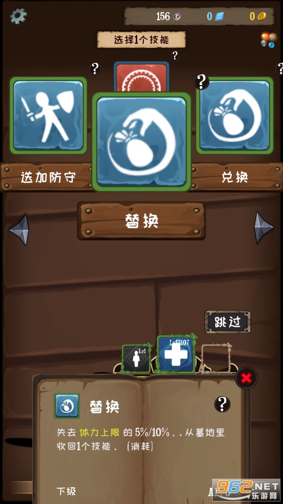 永恒地牢安卓版截图0