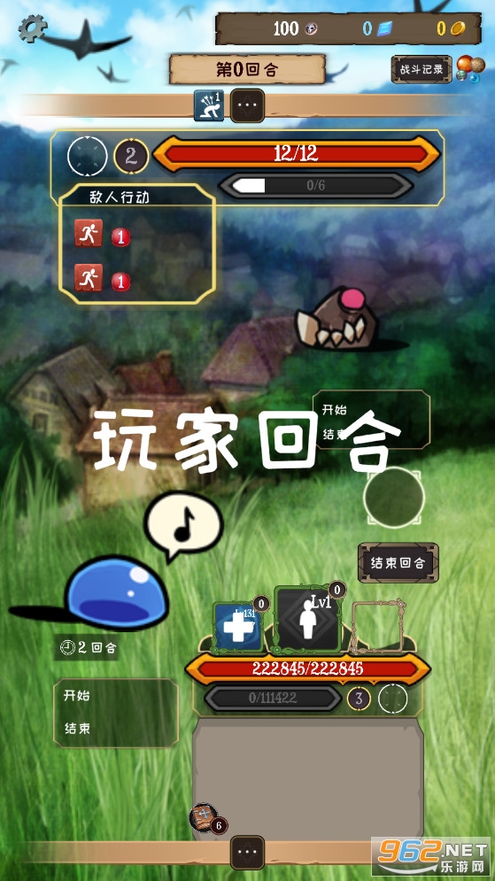 永恒地牢安卓版截图3