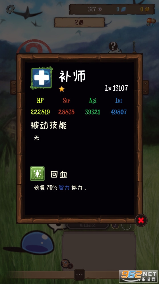 永恒地牢安卓版截图1