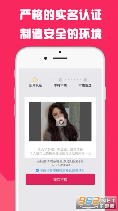Ushare�ٷ����ͼ3