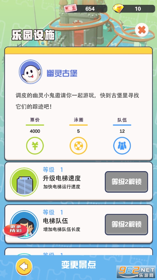 ���ˮ���ֳ���Ϸ��ͼ0
