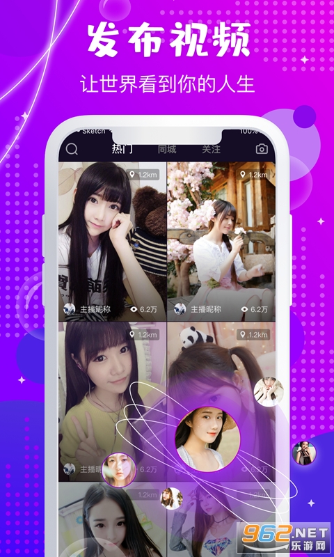 一周CP官方版截图2