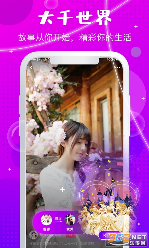 一周CP官方版截图3