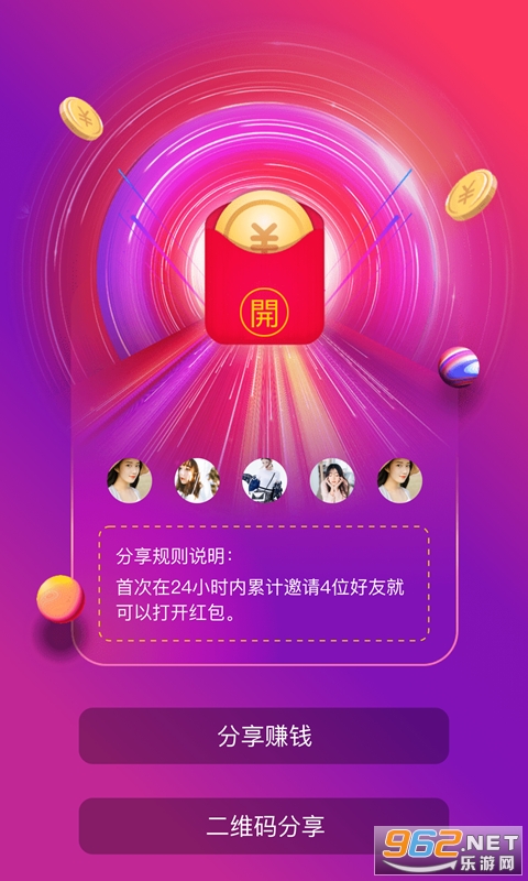 一周CP官方版截图1