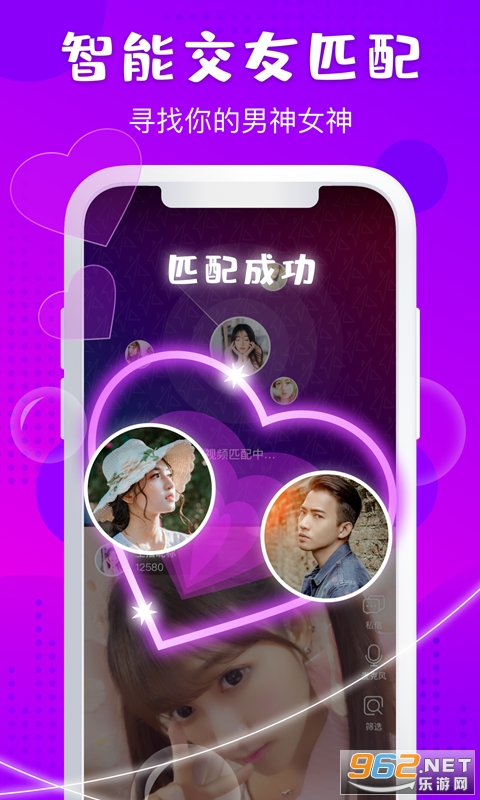 一周CP官方版截图0