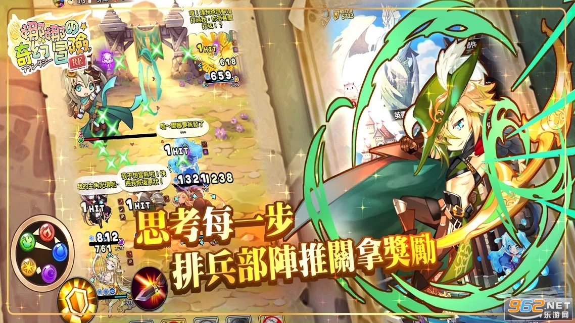 ���ȵ����ð��RE��ͼ2