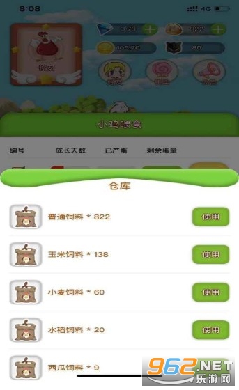 ����ũ���������Ϸ��ͼ2