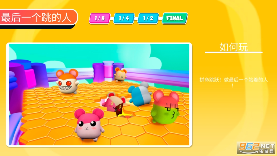 ���Ѿ�����ڹ��ƽ��(STAR: Super Twisted Arena Run)��ͼ9