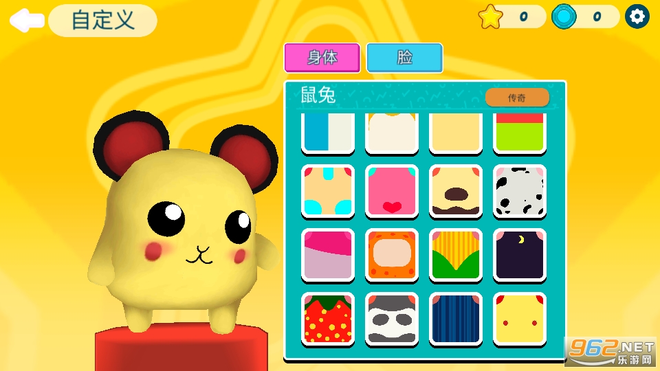 ���Ѿ�����ڹ��ƽ��(STAR: Super Twisted Arena Run)��ͼ3