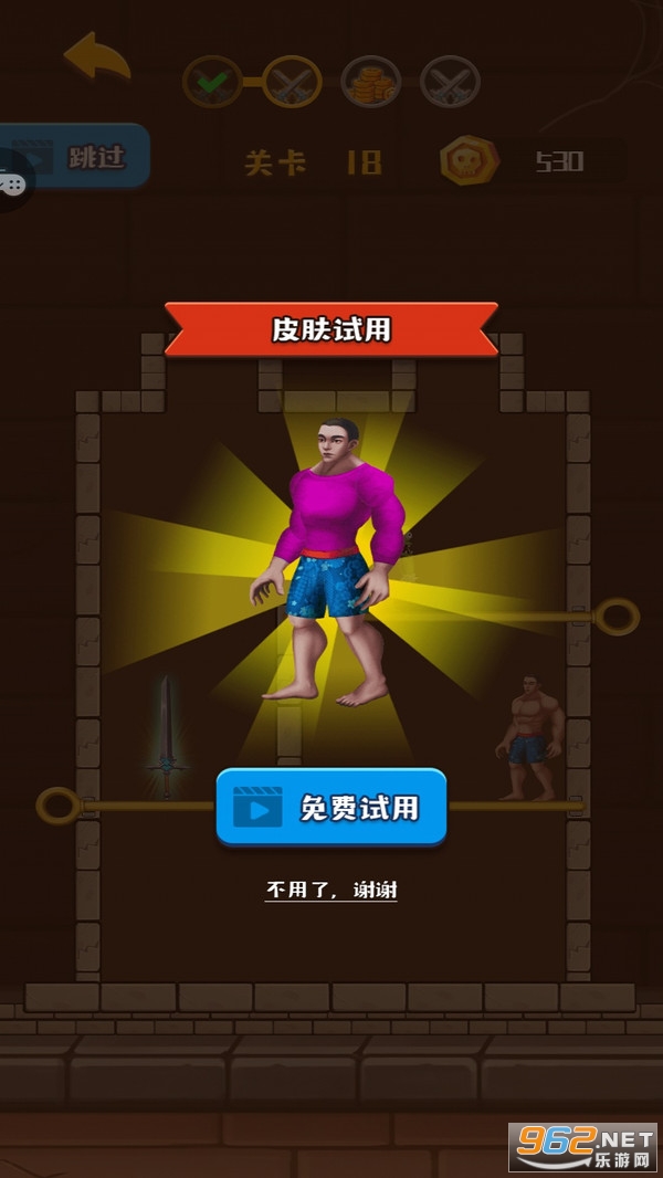 救救裤衩哥游戏截图3
