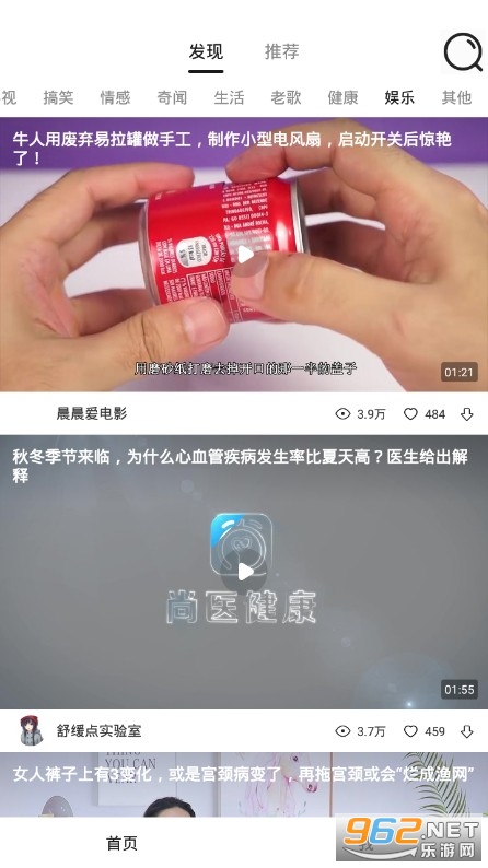 ��è��Ƶapp�ٷ���v1.0.0��ͼ2