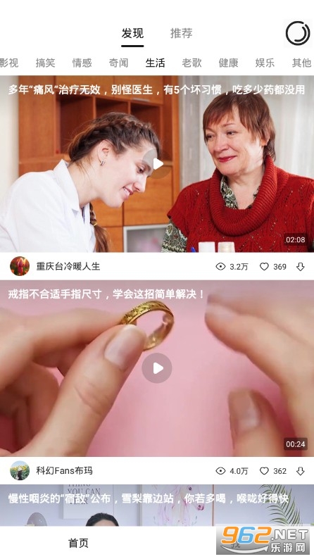 ��è��Ƶapp�ٷ���v1.0.0��ͼ3