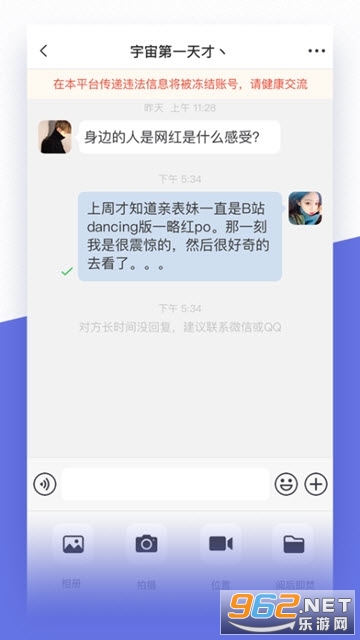 è�����app��ͼ2