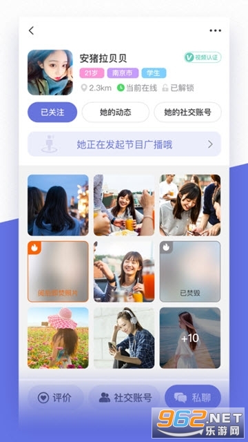 è�����app��ͼ3