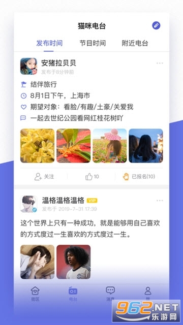 è�����app��ͼ1