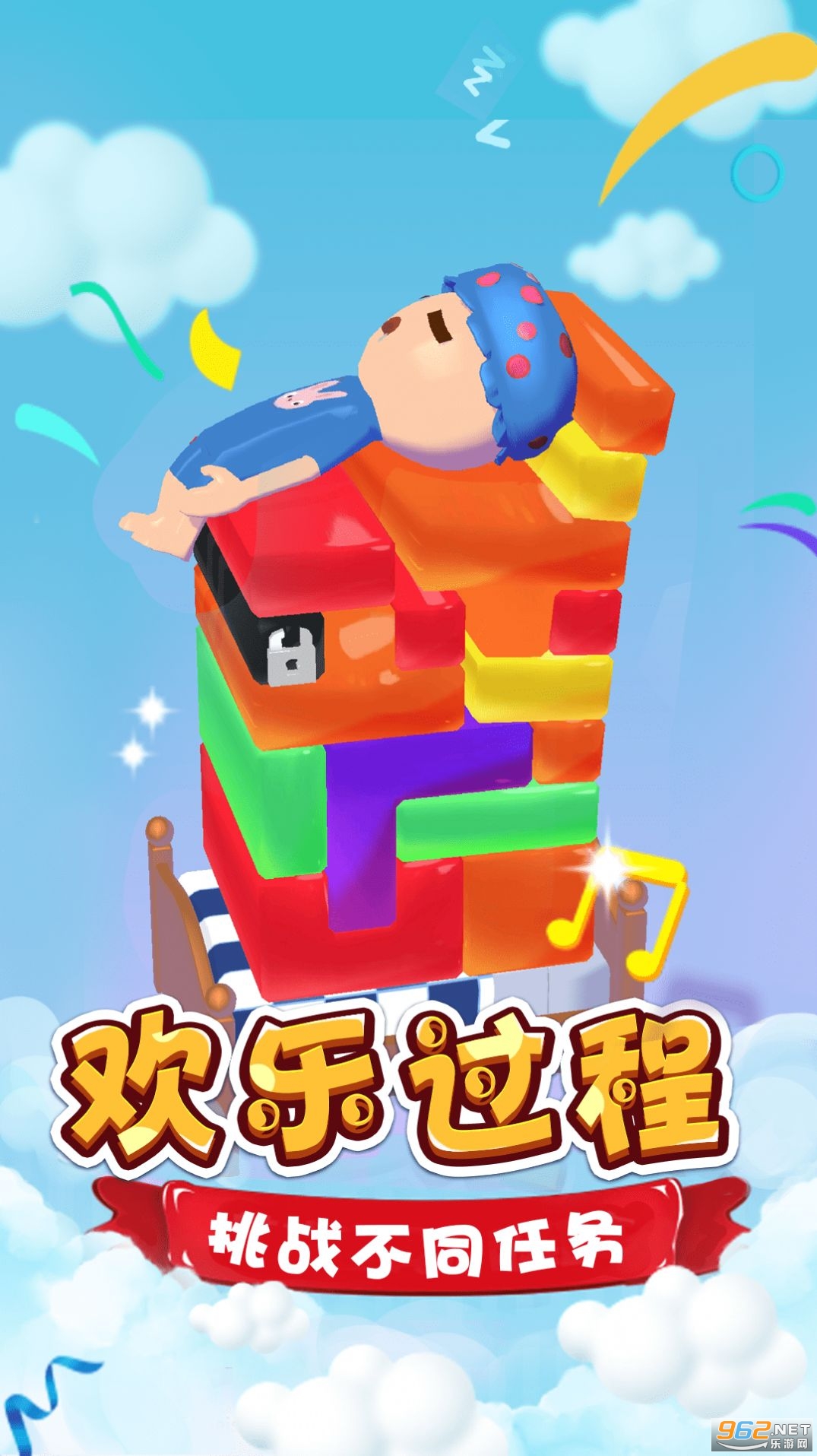 �Զ����˴󴳹عٷ�����v1.1 ��׿���ͼ1