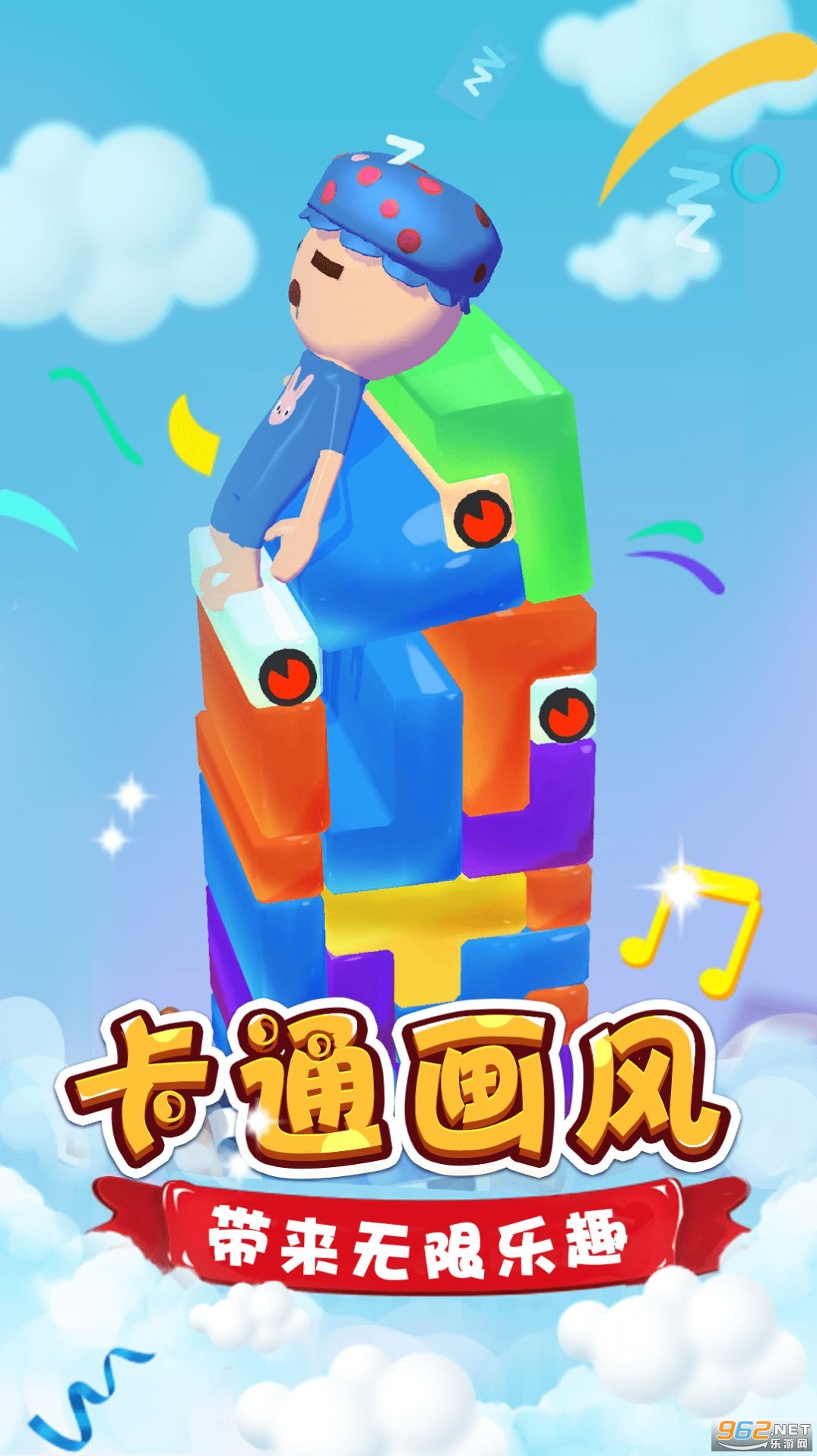 �Զ����˴󴳹عٷ�����v1.1 ��׿���ͼ2