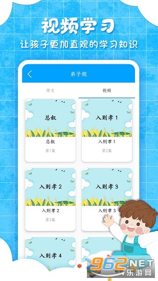 ���ӹ��ͯ���ɰ��ͼ0