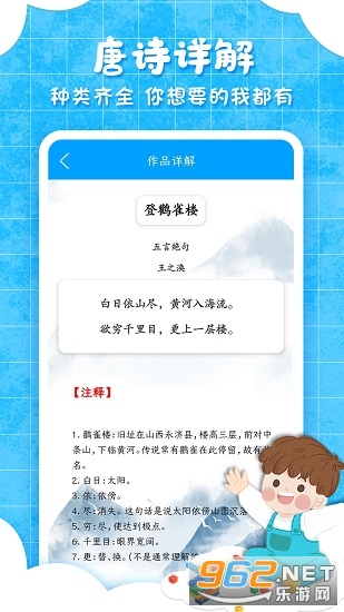 ���ӹ��ͯ���ɰ��ͼ1
