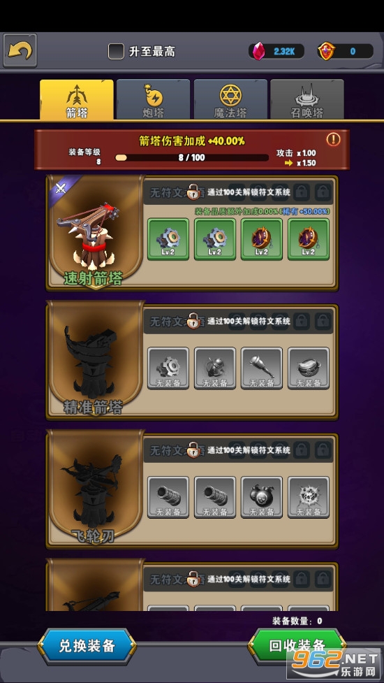 ��������������:������Ϸ��ͼ2