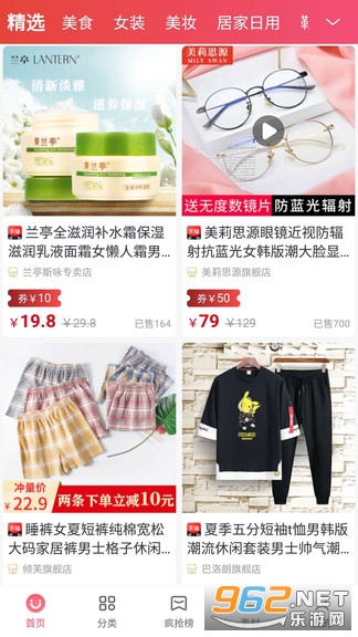 ���л�app��ͼ1