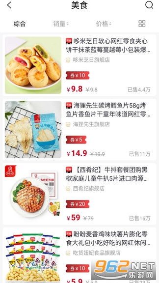 ���л�app��ͼ2