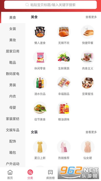 ���л�app��ͼ0