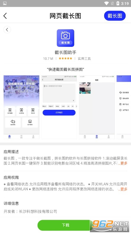 �س�ͼ���ְ�׿��v21.5.07���°��ͼ1