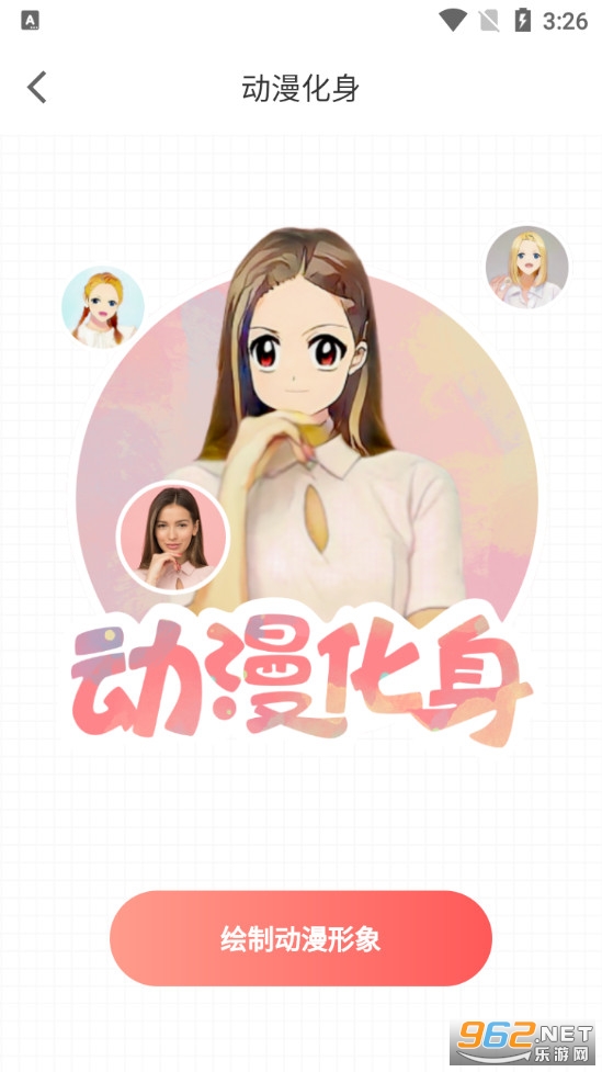 ��Ƭ�޸���appv1.0.2 ���°��ͼ1