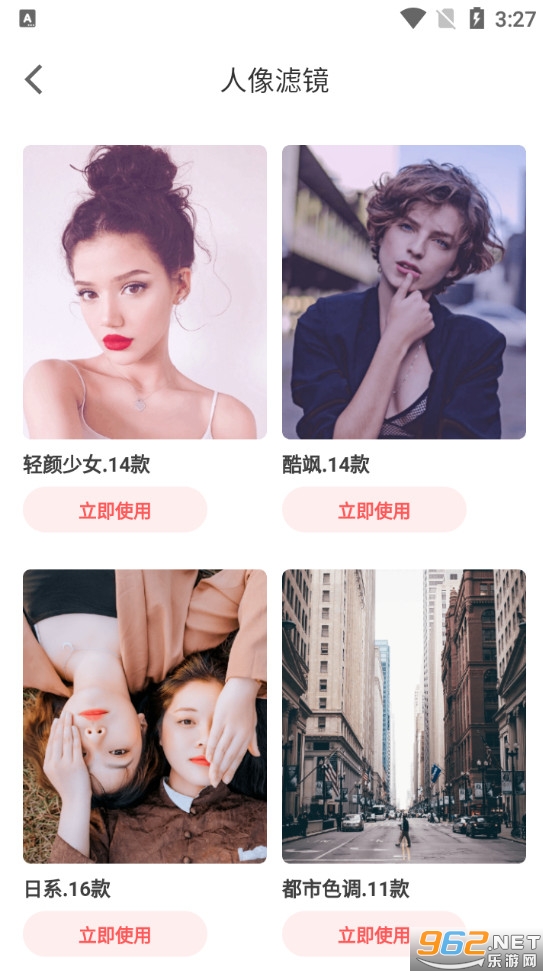��Ƭ�޸���appv1.0.2 ���°��ͼ3