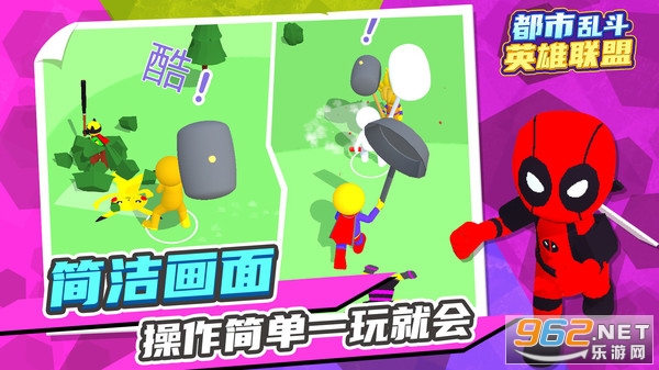 �����Ҷ�Ӣ��������Ϸ�ٷ����ͼ1