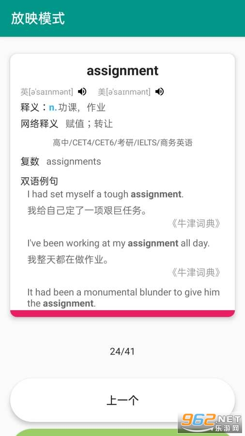 �򵥴ʱ�app��ͼ2