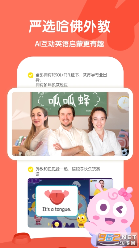 ���ɷ�����Ӣ���v3.0.7 �ٷ����ͼ4