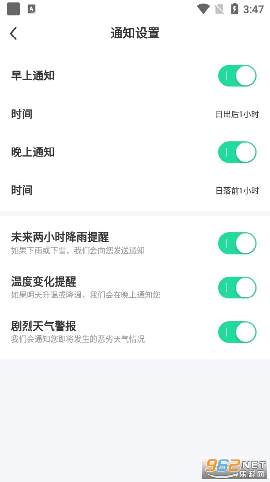 ΢������appv1.0.2 �ٷ����ͼ3