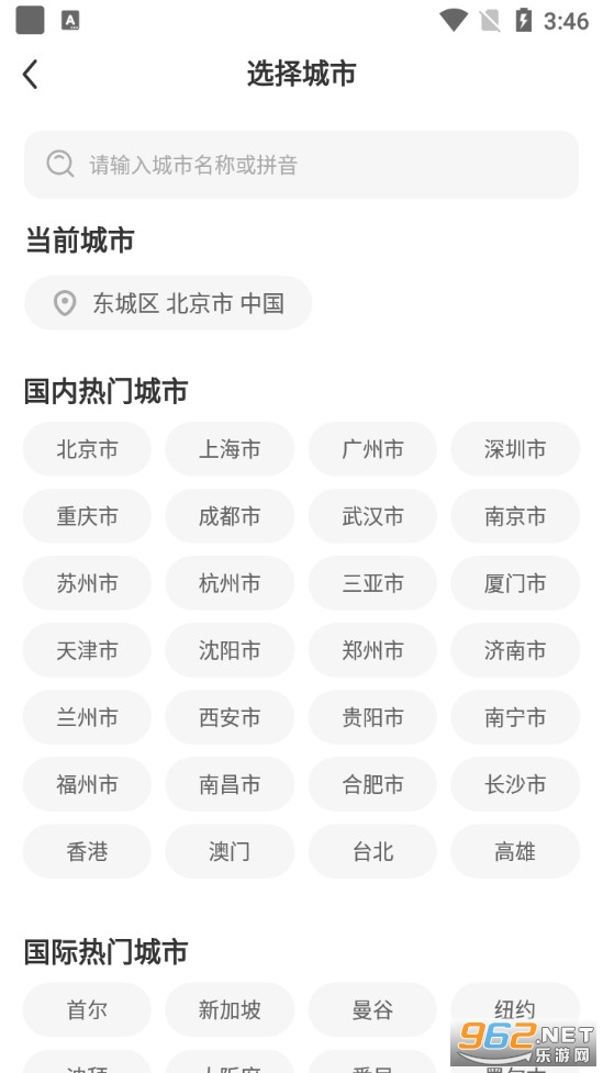 ΢������appv1.0.2 �ٷ����ͼ1