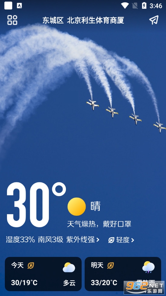 ΢������appv1.0.2 �ٷ����ͼ0