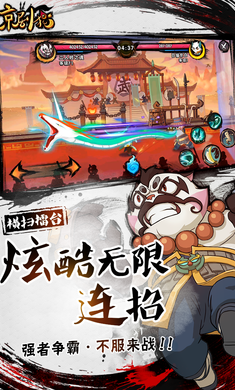 ����è����v1.0.8 ���°��ͼ4
